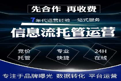 竞价推广开户成本揭秘：成功案例分享